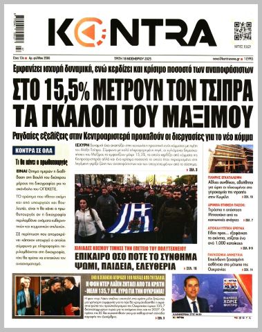 KONTRA NEWS