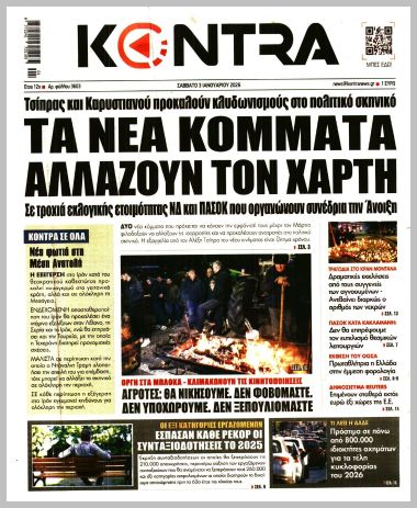 KONTRA NEWS