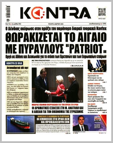 KONTRA NEWS
