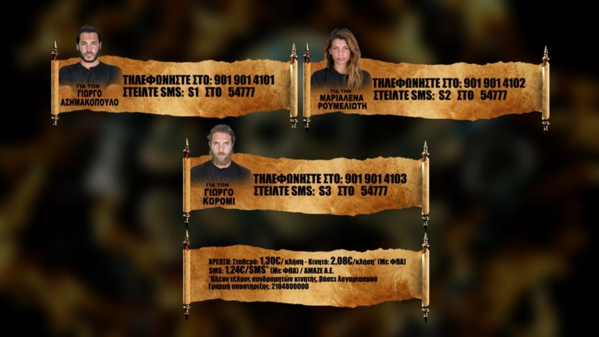 Survivor 4 Spoiler (24/06): Οριστικό! Αυτός αποχωρεί πριν την «4άδα» και προκαλεί ΣΟΚ!