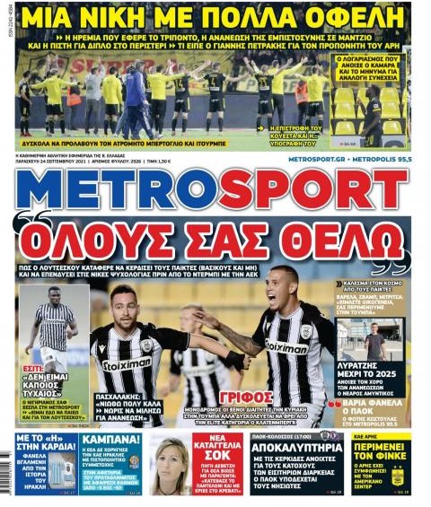 Metrosport