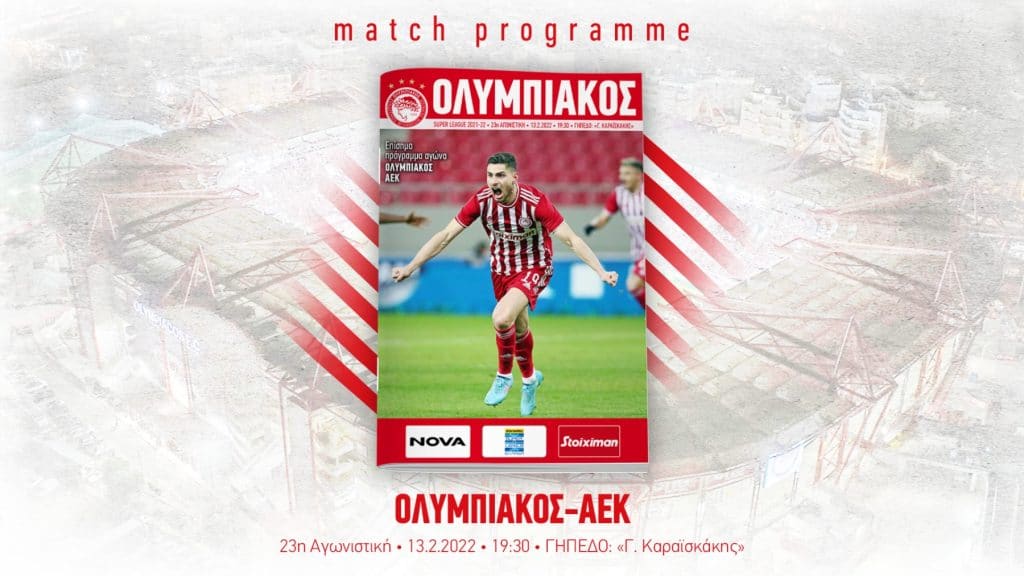 Ολυμπιακός – ΑΕΚ: Το Match Programme του ντέρμπι!