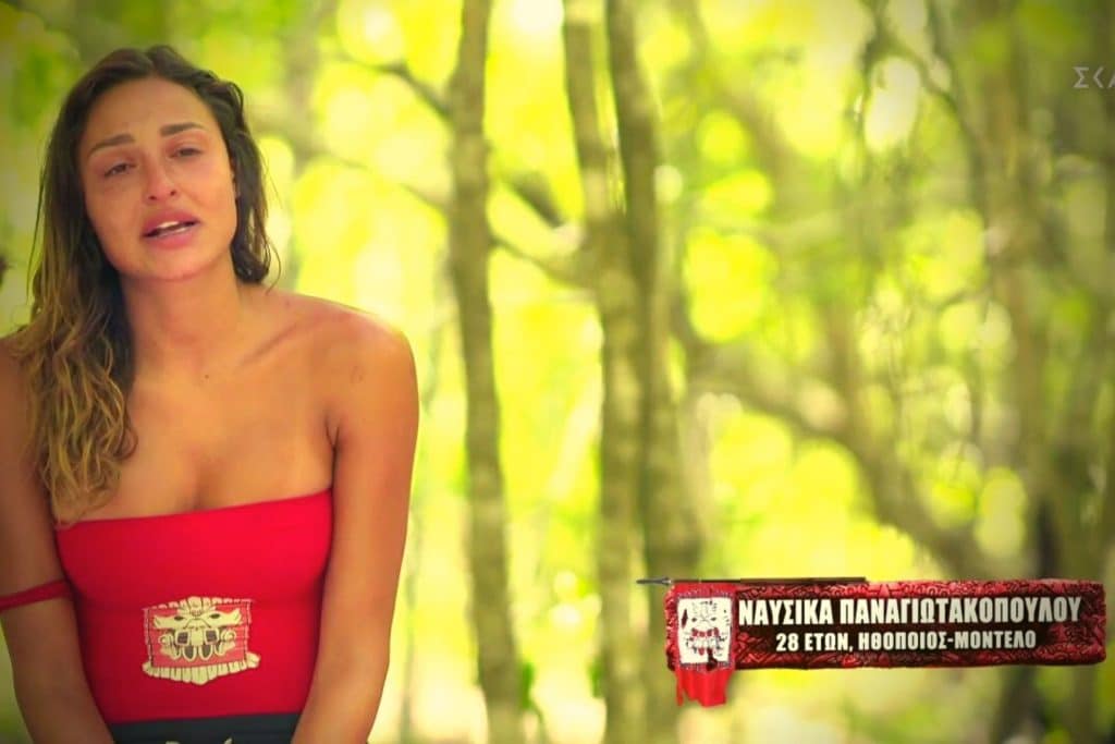 Survivor διαρροή 08/05: Οριστικό! Απόφαση «Βόμβα» και αποχωρεί η Ναυσικά!