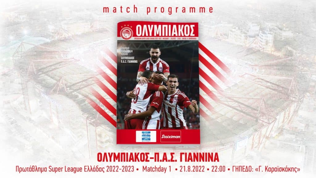 Ολυμπιακός – ΠΑΣ Γιάννινα: Το Match Programme της αναμέτρησης!