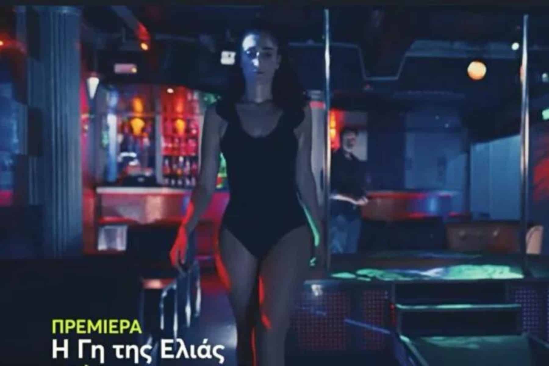 Η Γη της Ελιάς Spoiler: Μία λεπτομέρεια που... λίγοι είδαν 