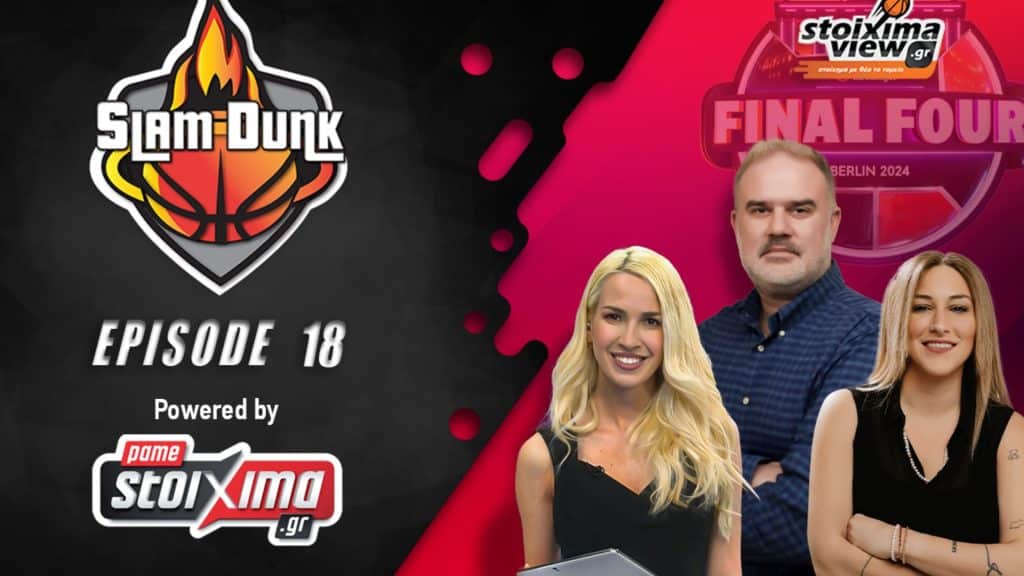 Slam Dunk #18: Προβλέψεις για τον νικητή της Euroleague και η συζήτηση για τον ξένο που κόπηκε από τον Ολυμπιακό