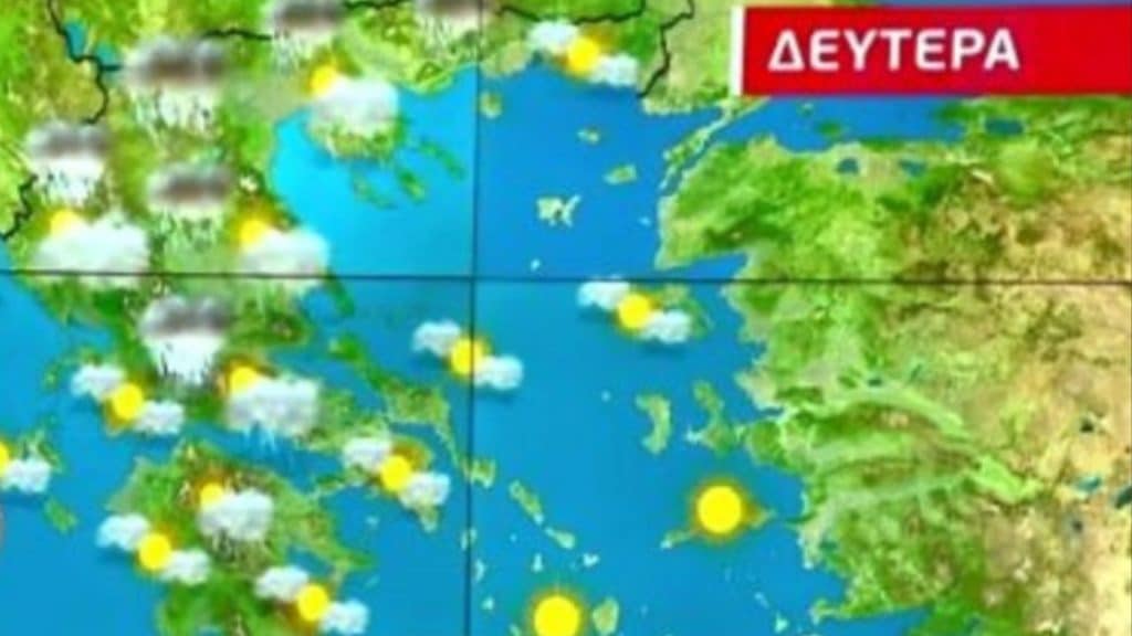 Καιρός: Αίθριος τη Δευτέρα (video)