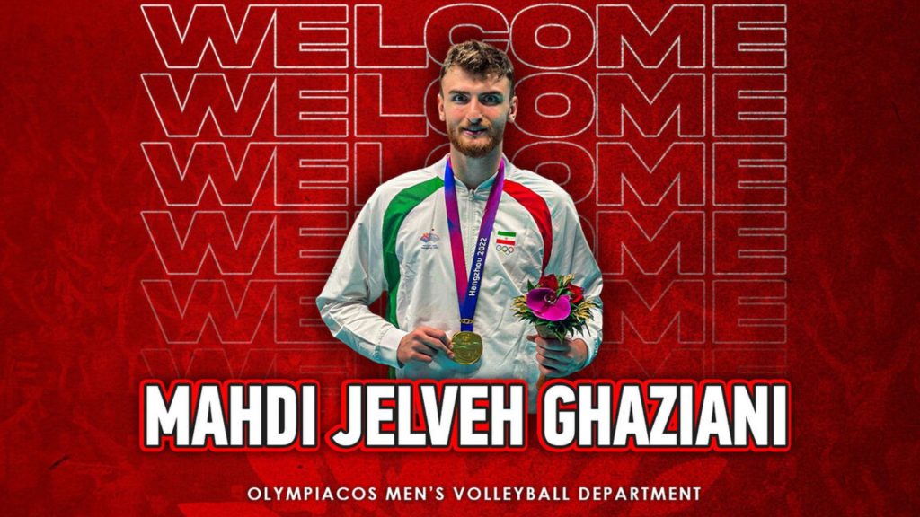 Στον Ολυμπιακό ο διεθνής Ιρανός Γκαζιάνι (photo)
