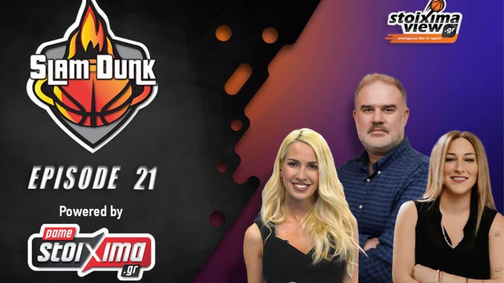 Slam Dunk #21: Ο μονόδρομος του Ολυμπιακού με Τζέιμς και οι 3 σούπερ προσθήκες του Παναθηναϊκού