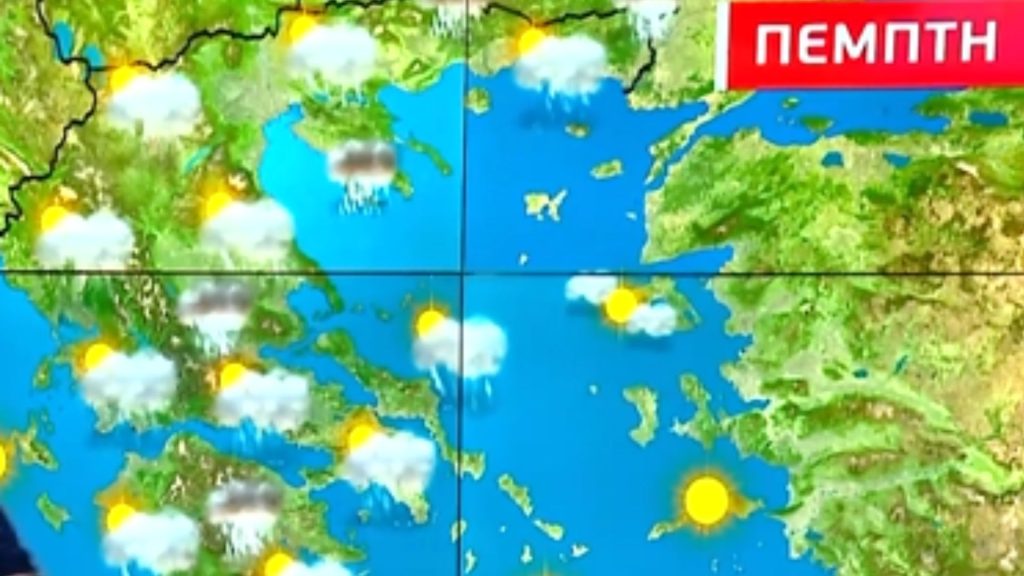 Καιρός: Άστατος και την Πέμπτη (video)