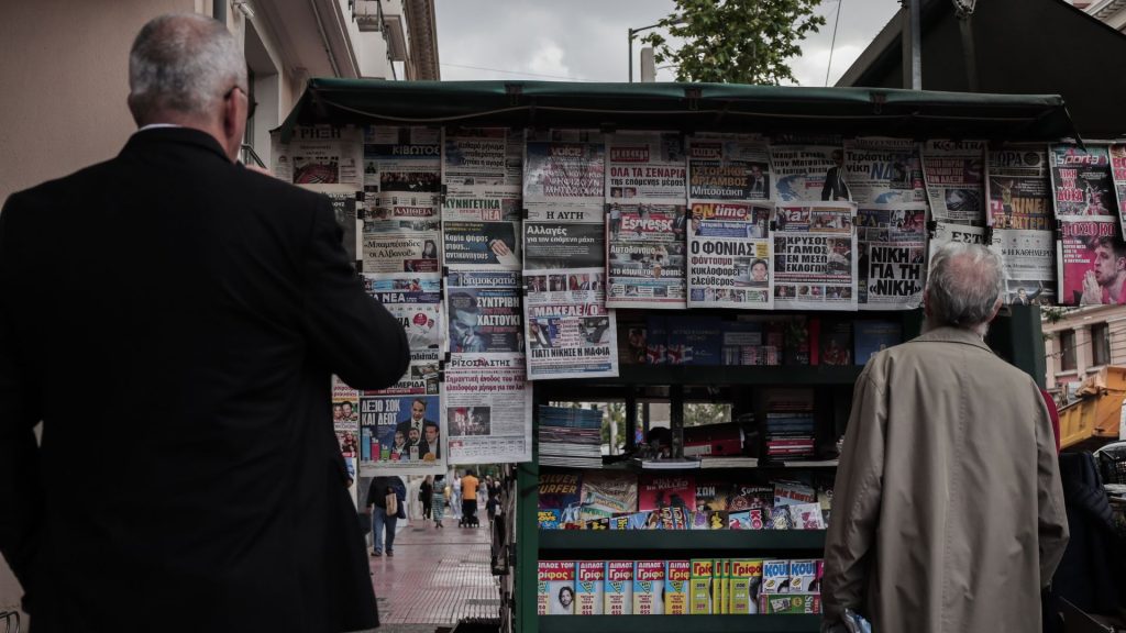 Οι σημερινές αθλητικές εφημερίδες και τα πρωτοσέλιδα!