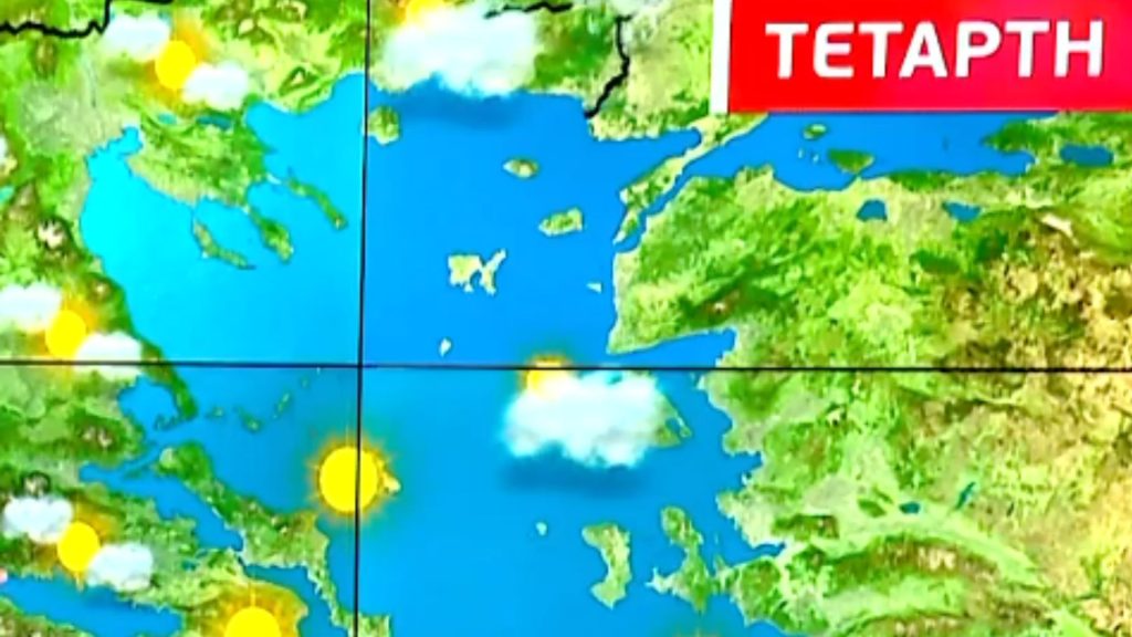 Καιρός: Άστατος την Τετάρτη (video)