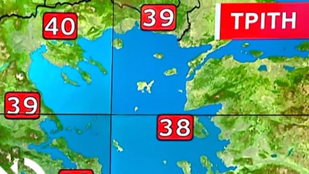 Αίθριος και ζεστός ο καιρός την Τρίτη (video)