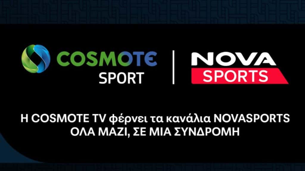 Μετά τη συμφωνία με τη NOVA, δεύτερο «μπαμ» μεγατόνων από την Cosmote TV!