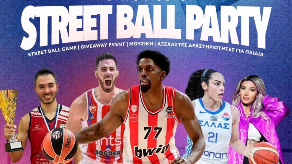 ΜακΚίσικ: Στη Λαμία το McKissic Street Ball Party!