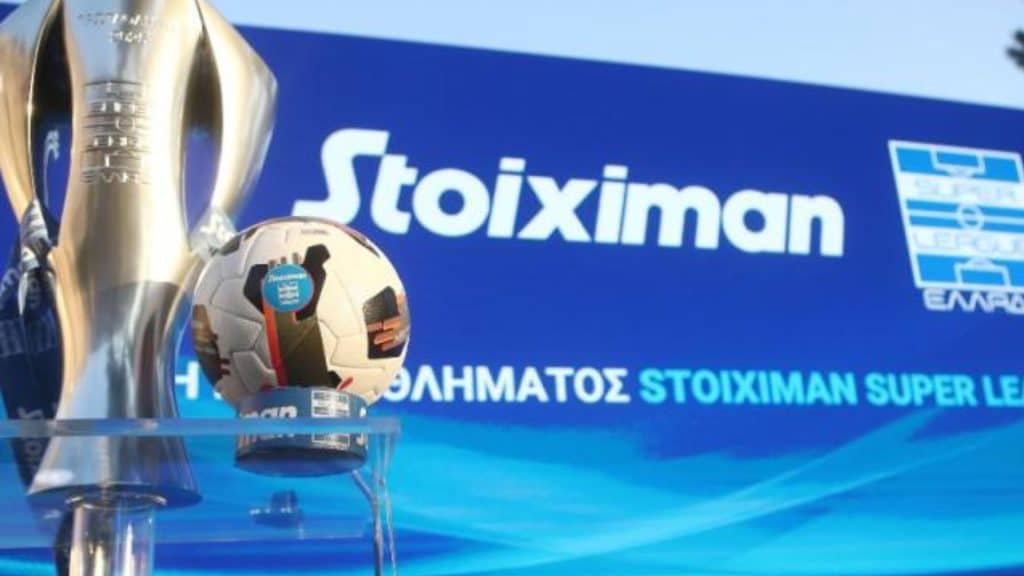 Οι αποδόσεις για την κατάκτηση της Stoiximan Super League