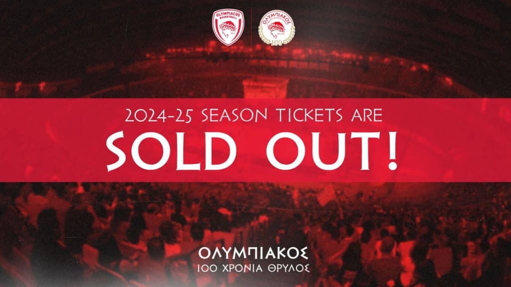 ΚΑΕ Ολυμπιακός: Sold out στα εισιτήρια διαρκείας!