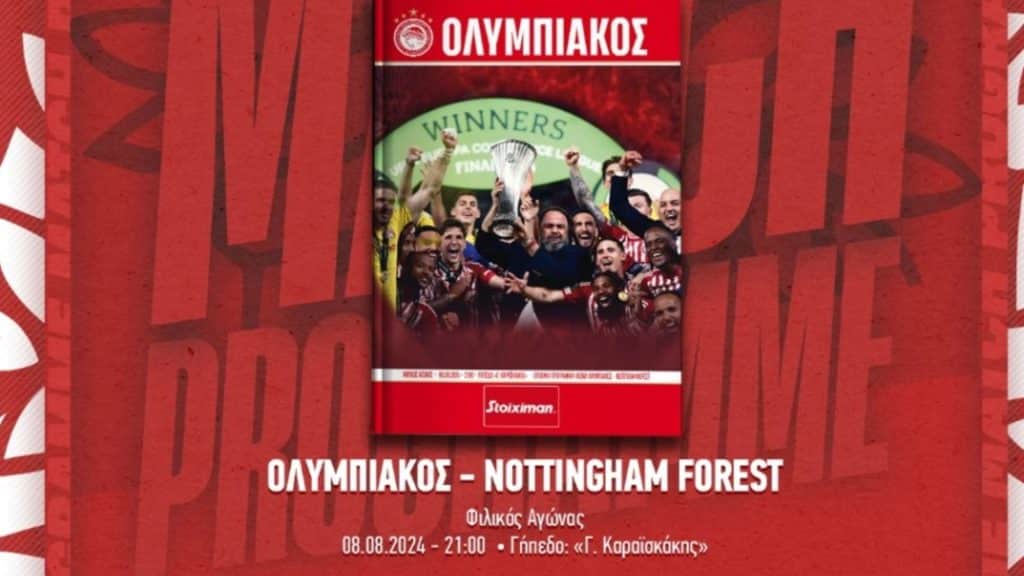 Το Match Programme του Ολυμπιακός – Νότιγχαμ Φόρεστ