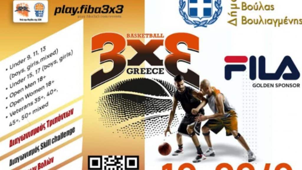 Το φεστιβάλ του 3×3 Βasketball στη σκηνή της Βάρκιζας