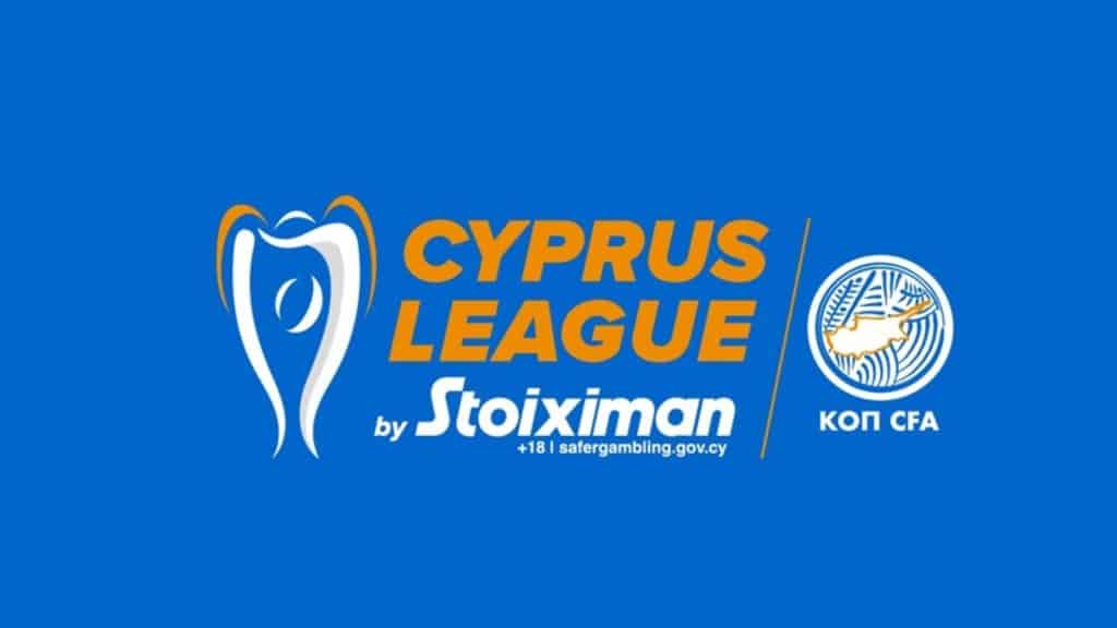 Το κυπριακό πρωτάθλημα γίνεται… Cyprus League by Stoiximan!