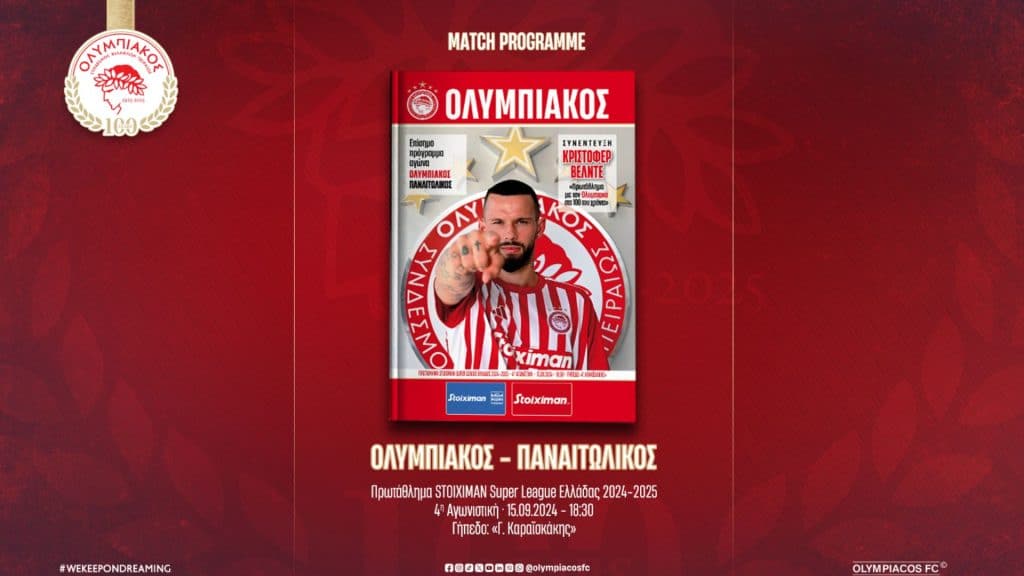 Ολυμπιακός – Παναιτωλικός: Το Match Programme του ματς!