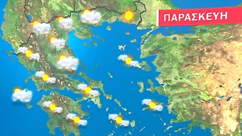 Καιρός: Πτώση της θερμοκρασίας και βροχές την Παρασκευή (video)