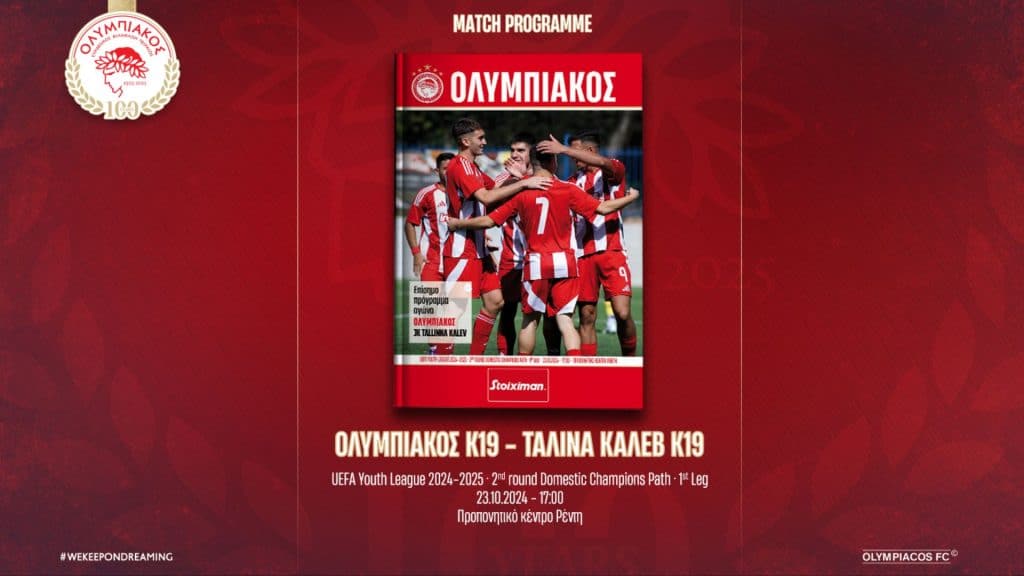 Ολυμπιακός – Kalev: Το Match Programme της αναμέτρησης