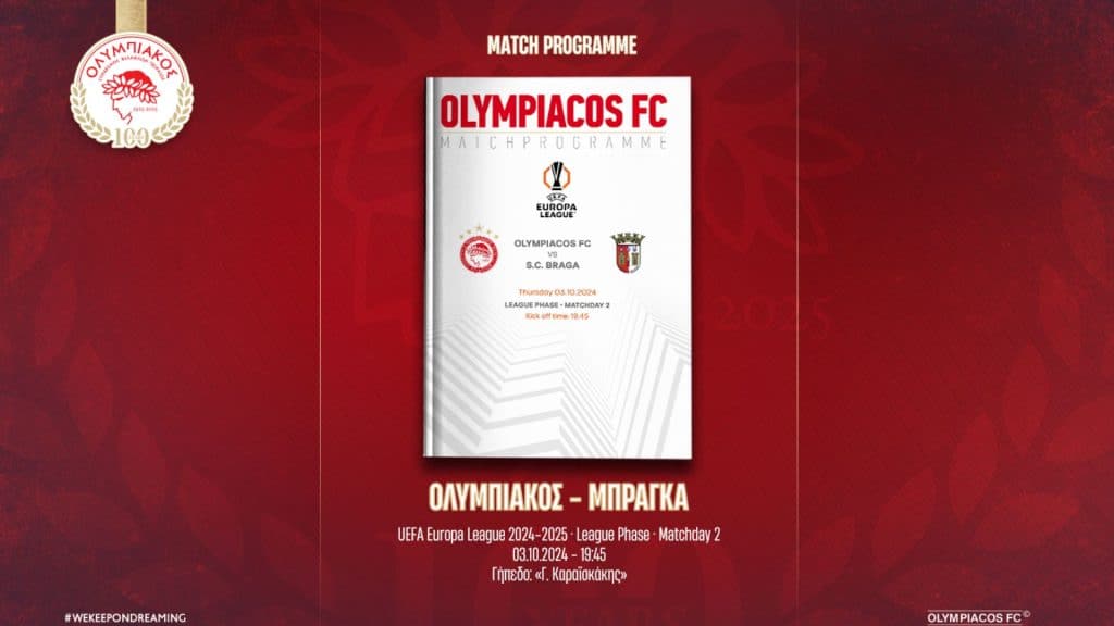 Ολυμπιακός – Μπράγκα: Το Match Programme του αγώνα