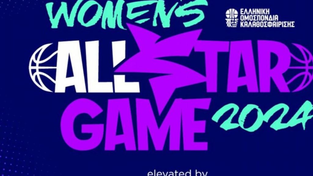 All Star Game Γυναικών: Τα ρόστερ των ομάδων