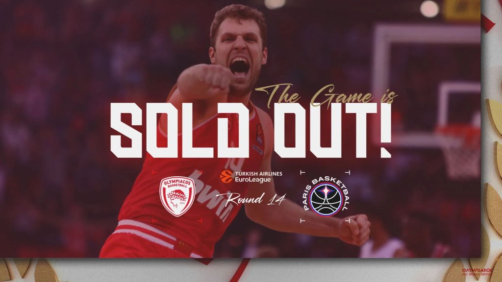 Ολυμπιακός: Sold Out η αναμέτρηση με την Παρί!