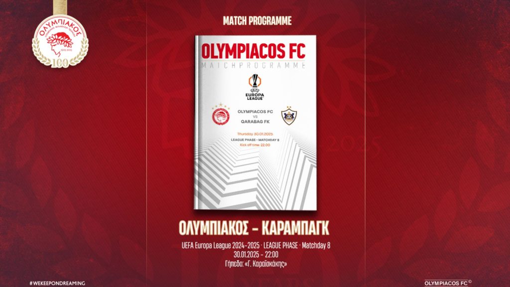 Ολυμπιακός – Καραμπάγκ: Το Match Programme του αγώνα