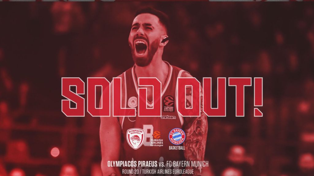 Ολυμπιακός – Μπάγερν Μονάχου: Άλλο ένα sold out!