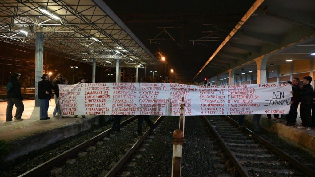 Λάρισα: Συμβολική κατάληψη στις σιδηροδρομικές γραμμές από φοιτητές για τα Τέμπη