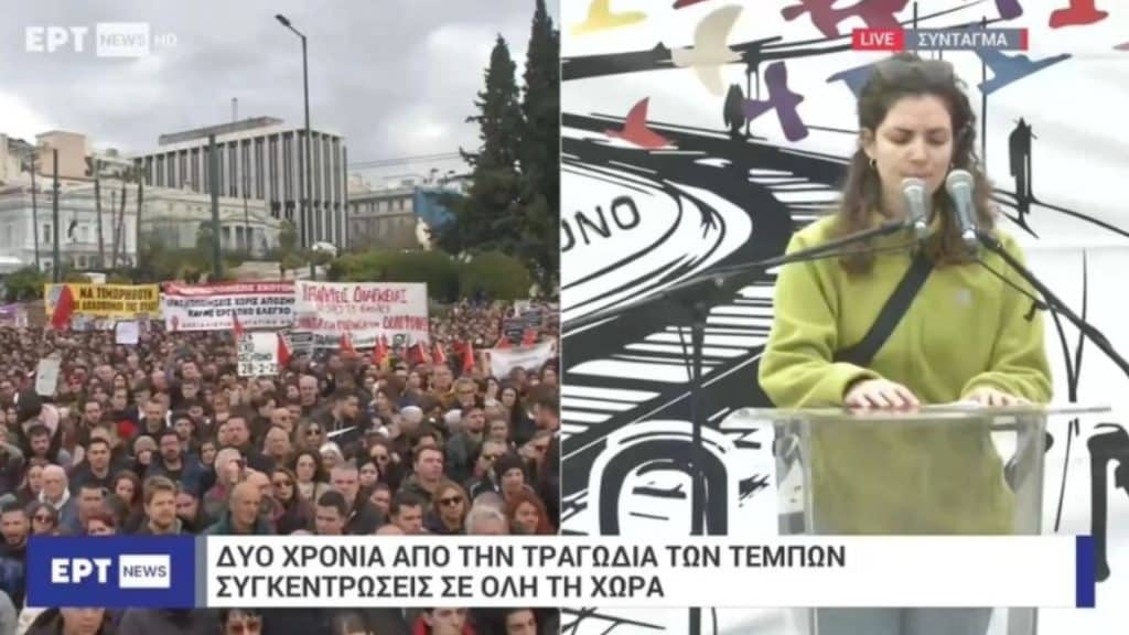 Τέμπη: «Ράγισαν» καρδιές τη στιγμή της αναγγελίας των ονομάτων των 57 νεκρών από τα μεγάφωνα: «Παρών-παρούσα», φώναζε ο κόσμος (vid)