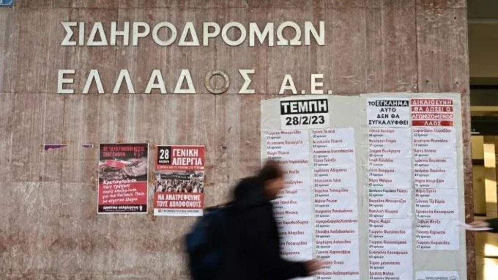 Απεργία 28ης Φεβρουαρίου: Τι ισχύει για Μετρό, Ηλεκτρικό, Τραμ και Ταξί – Τι θα γίνει με τις πτήσεις