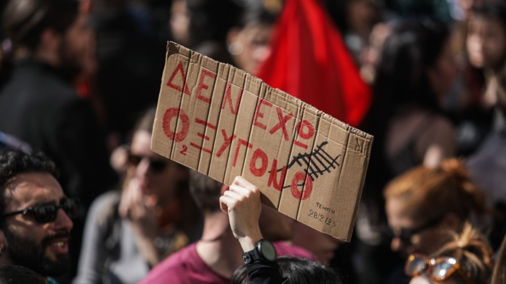 Τέμπη: Ξεσηκωμός και νέο ραντεβού πανελλαδικά την Τετάρτη