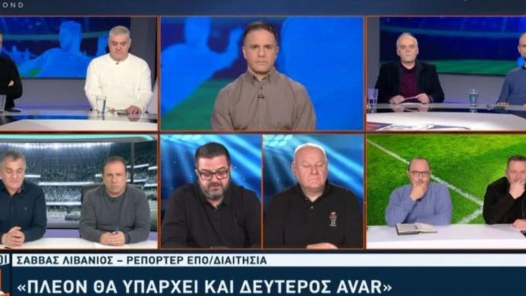 Λιβάνιος: «Πιθανό να είναι Έλληνας ο διαιτητής στον τελικό του Κυπέλλου»