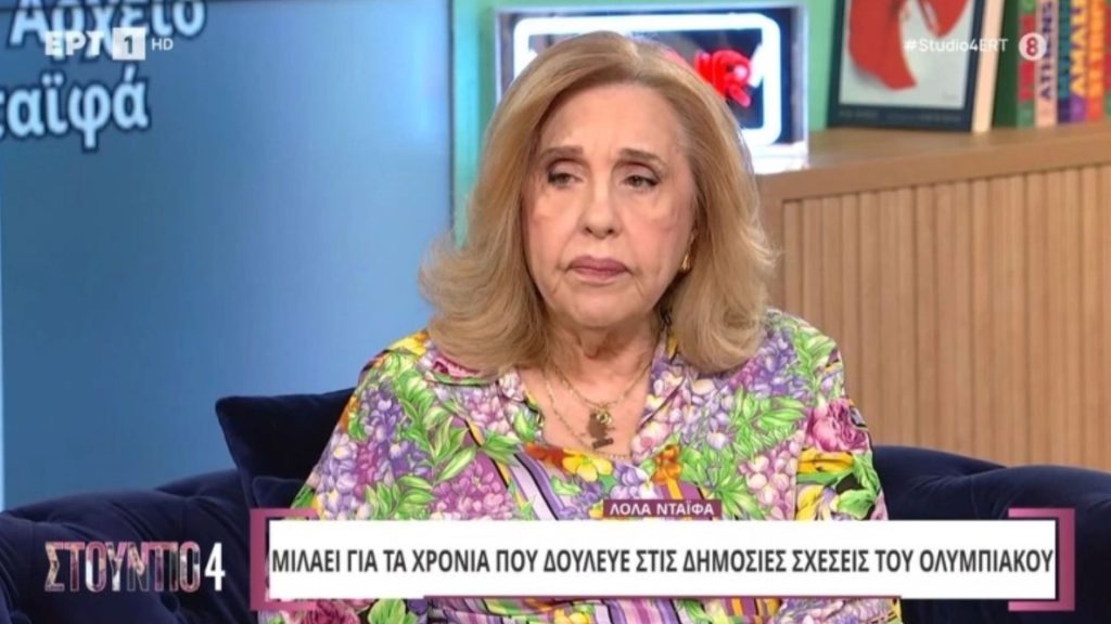 Λόλα Νταϊφά για την τραγωδία της Θύρας 7: «Δεν τιμωρήθηκε κανείς, το τουρνικέ ήταν παρανόμως κλειστό» (vid)