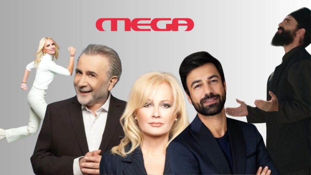 MEGA: Πρώτο κανάλι στα νούμερα τηλεθέασης τον Φεβρουάριο!