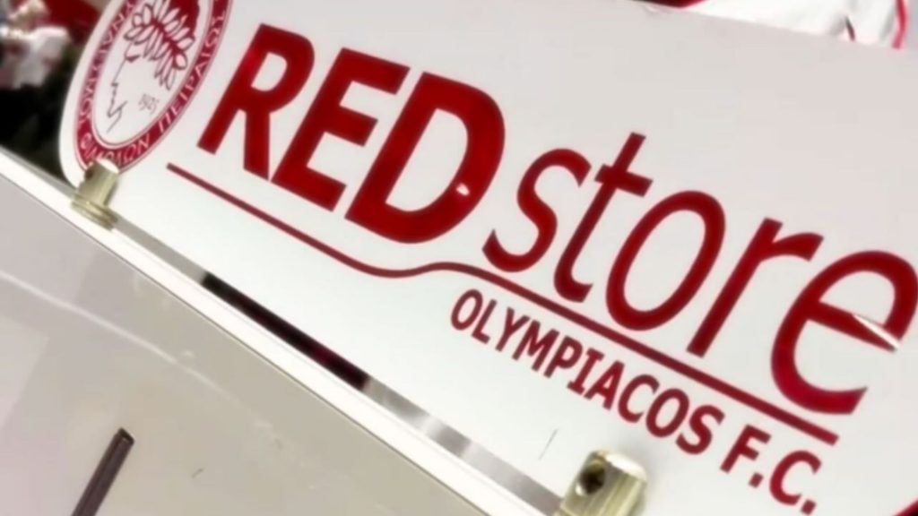 RED Store: Νέα ανακοίνωση προς αποφυγή απάτης!