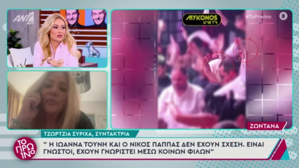 Βουλγαράκη για Τούνη – Παππά: «Τον είδα σε εμπορικό κέντρο αγκαλιά με…»